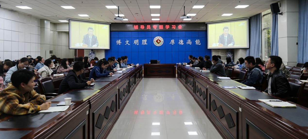 学习现场