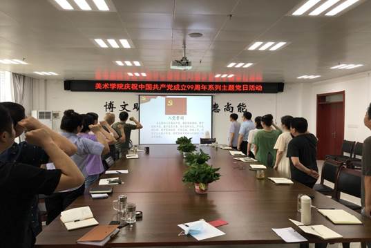 重温入党誓词3